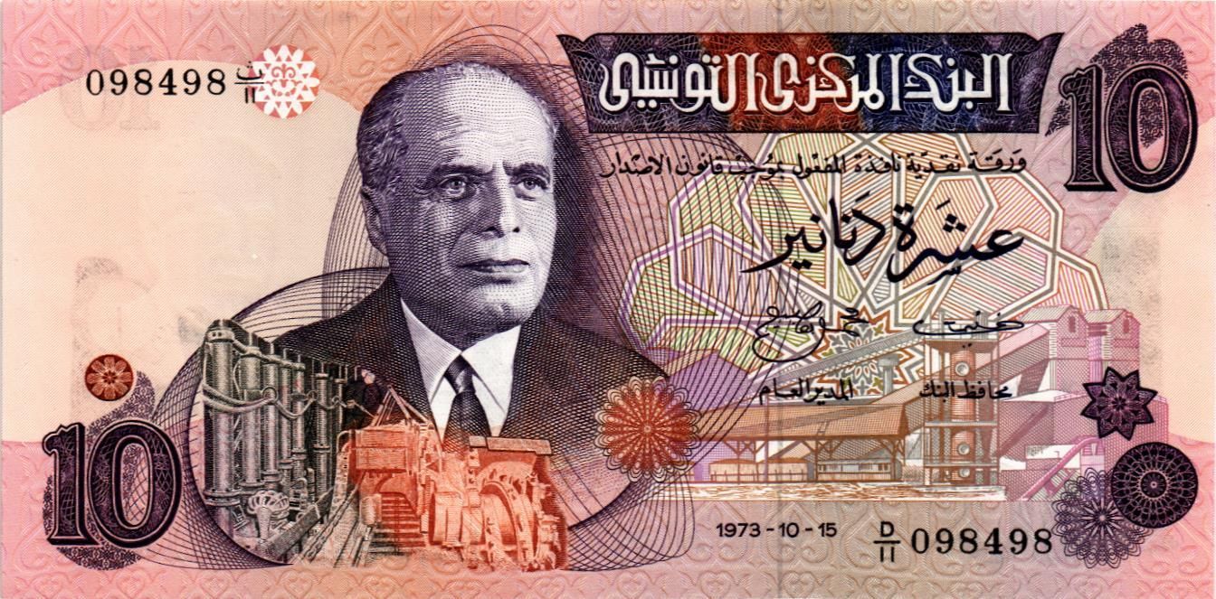 ТУНИС 10 ДИНАР мини 1