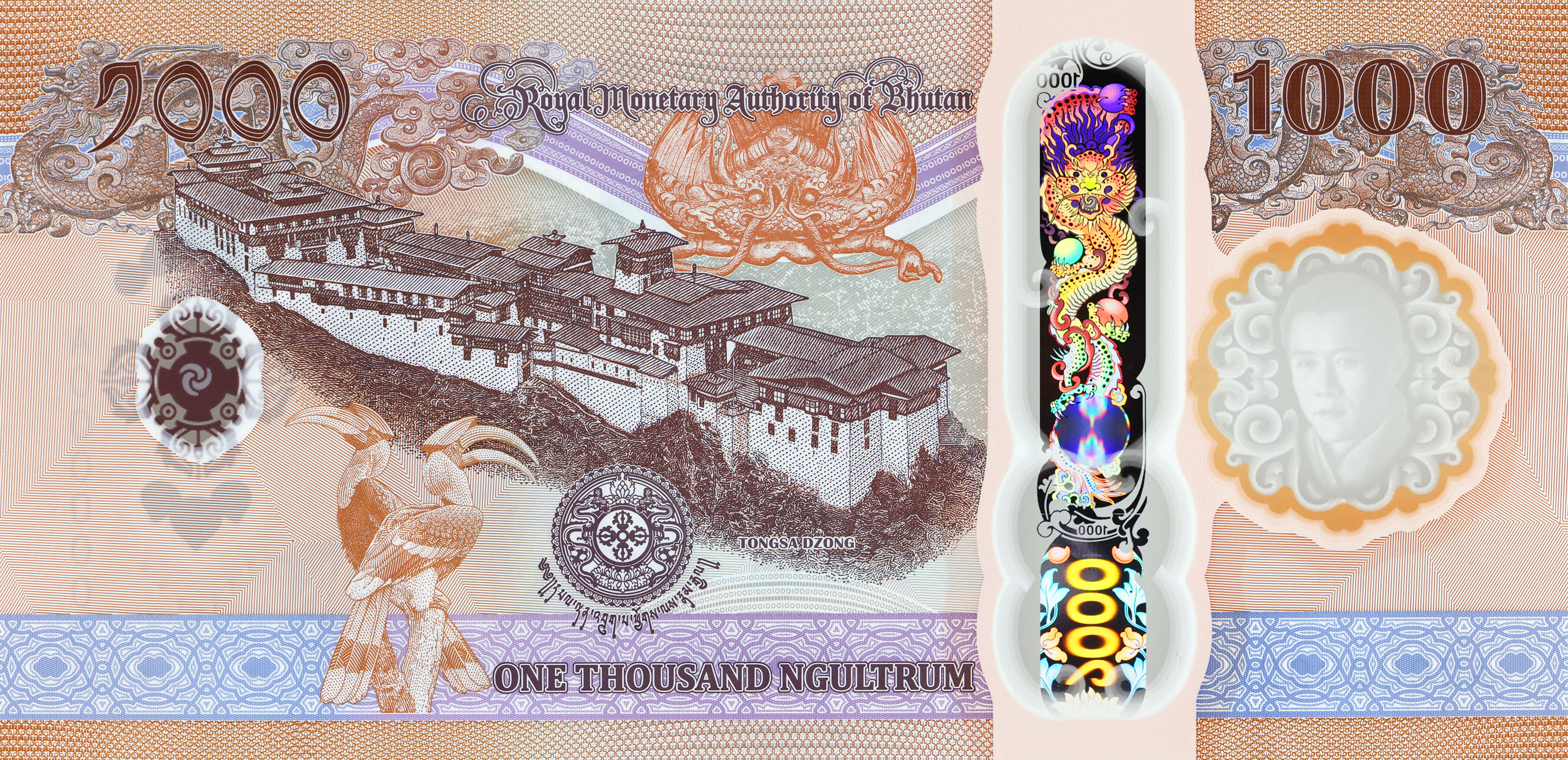 БУТАН 1000 НГУЛТРУМ мини 2