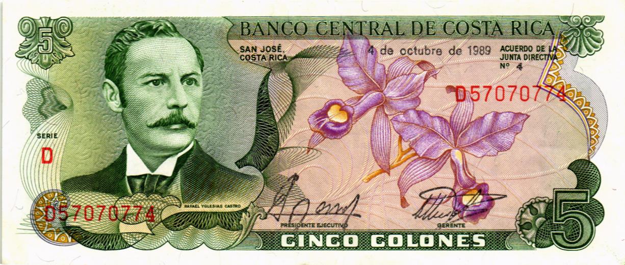 КОСТА-РИКА 5 КОЛОН (04.10.1989) мини 1