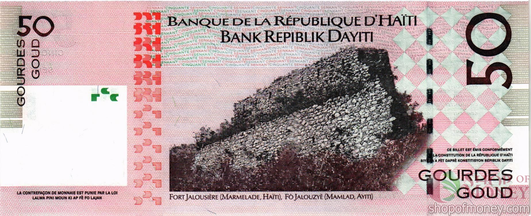 ГАИТИ 50 ГУРДОВ мини 2