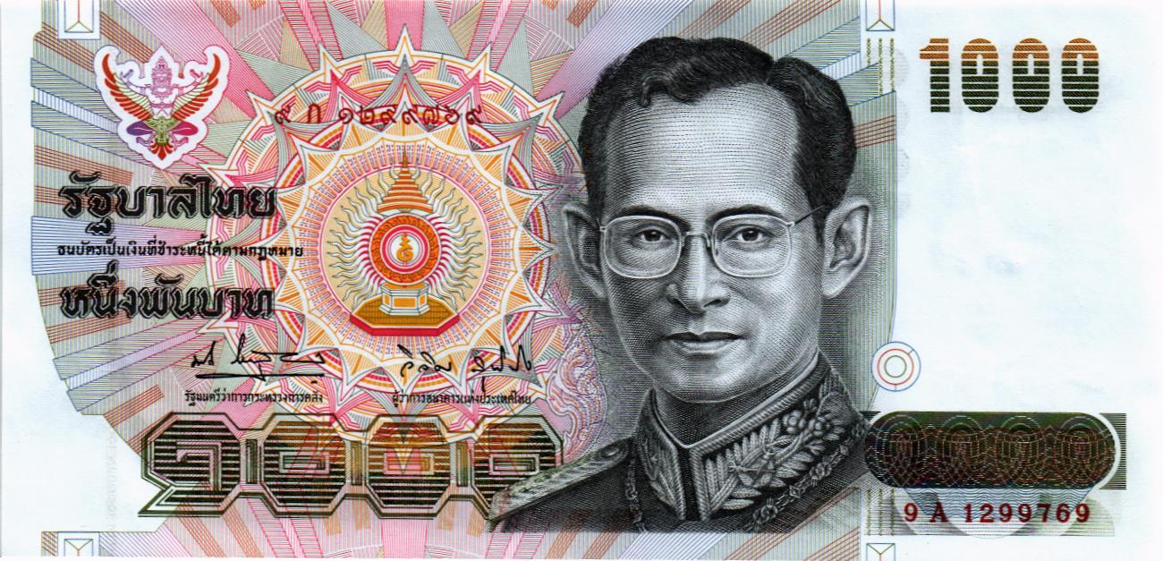 ТАИЛАНД 1000 БАТ мини 1