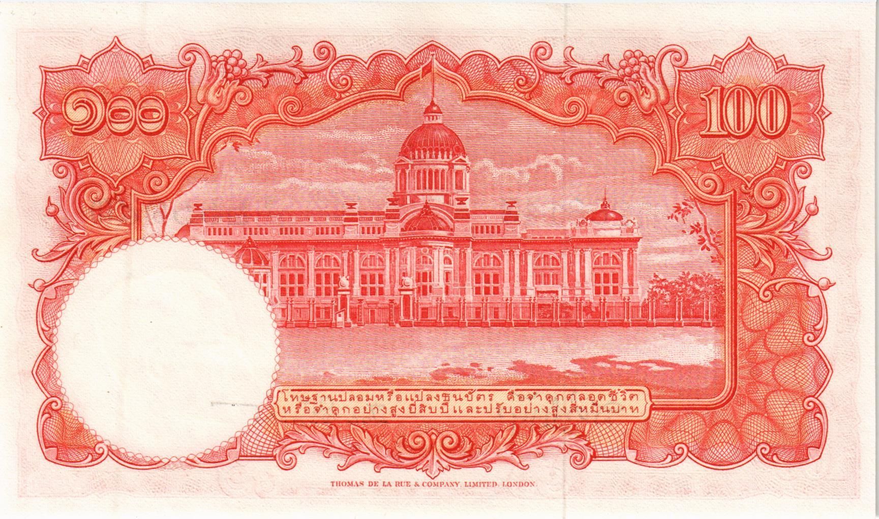 ТАИЛАНД 100 БАТ мини 2