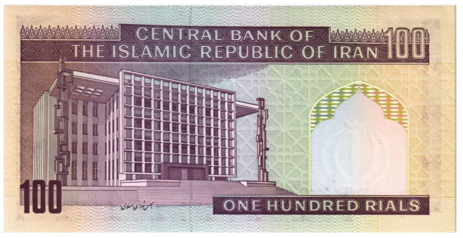 ИСЛАМСКАЯ РЕСПУБЛИКА 100 РИАЛ мини 2