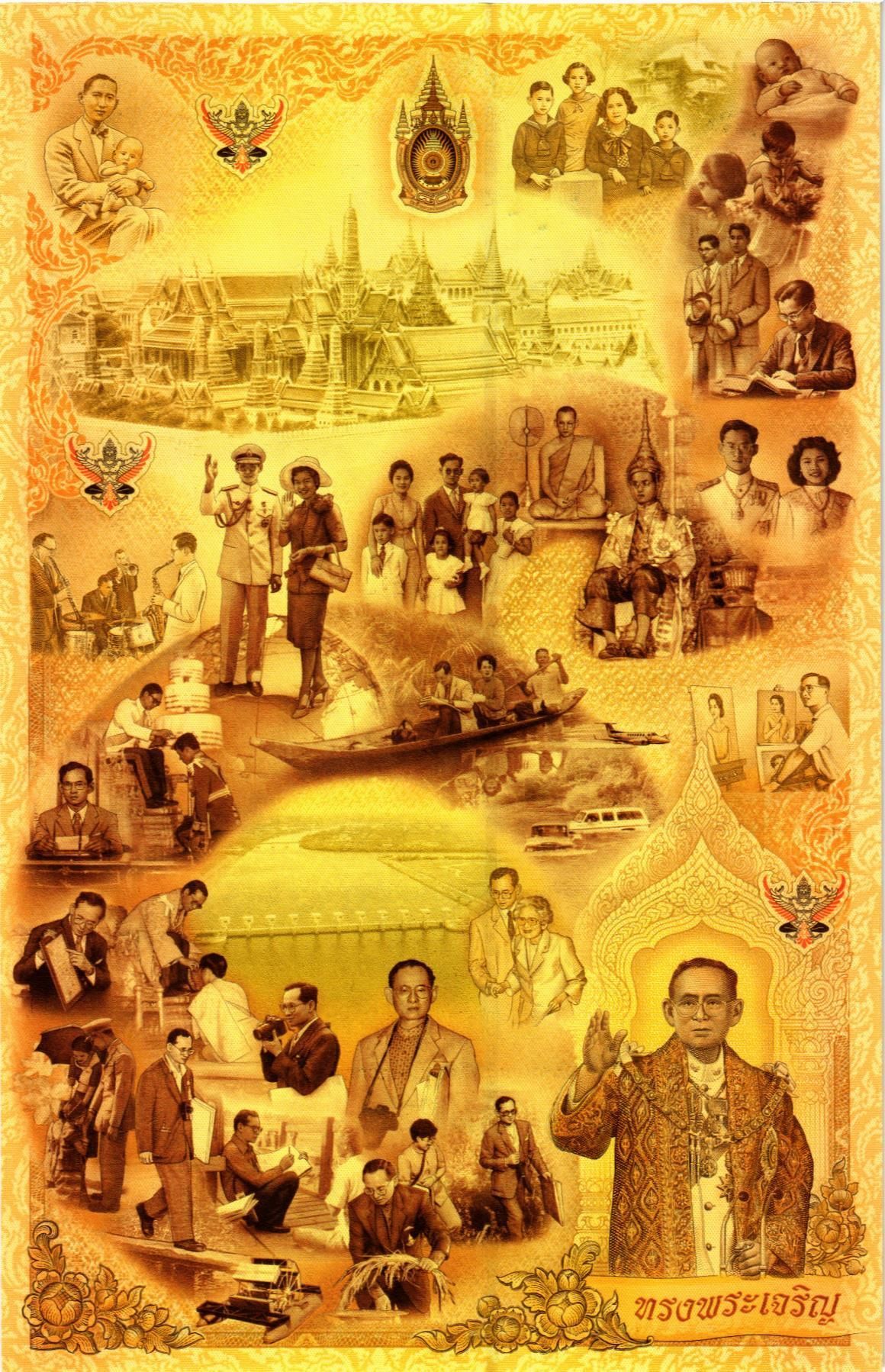 ТАИЛАНД 16 БАТ (БУКЛЕТ) мини 2