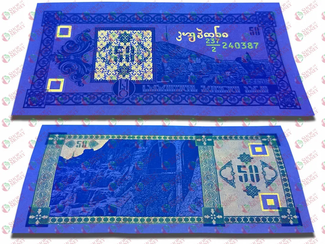 ГРУЗИЯ 50 КУПОНОВ мини 3