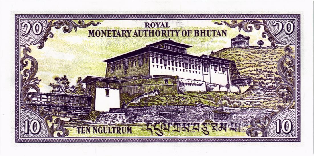 БУТАН 10 НГУЛТРУМ мини 2
