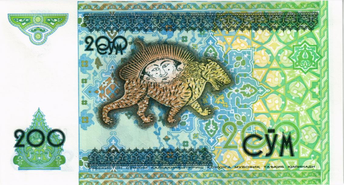 УЗБЕКИСТАН 200 СУМ мини 2