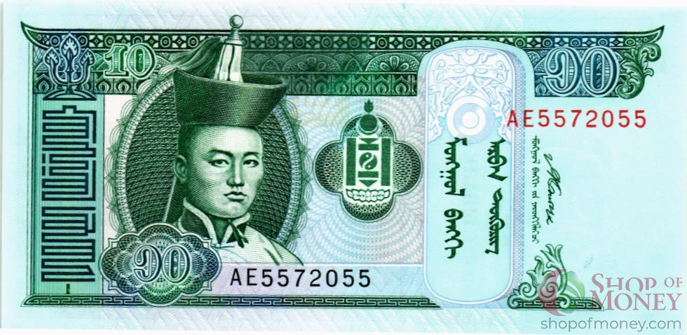 МОНГОЛИЯ 10 ТУГРИКОВ мини 1