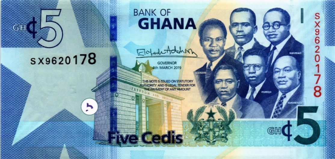 ГАНА 5 СЕДИ мини 1