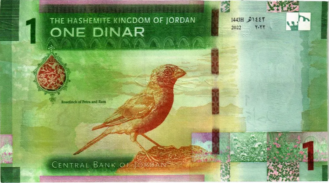 ИОРДАНИЯ 1 ДИНАР мини 2