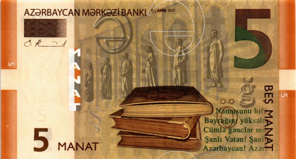 АЗЕРБАЙДЖАН 5 МАНАТ мини 1