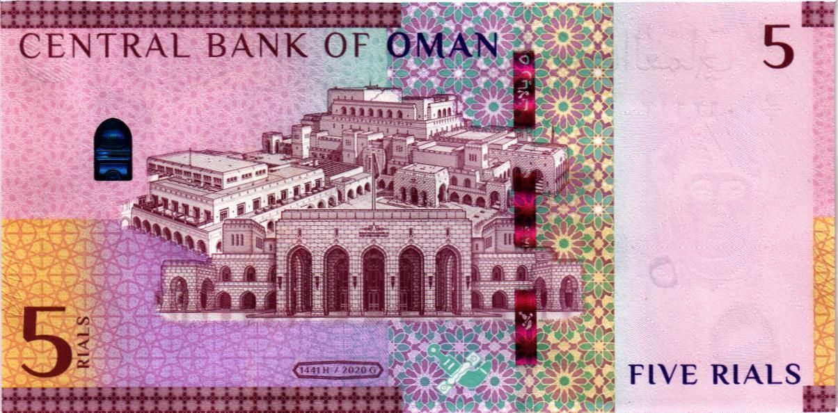 ОМАН 5 РИАЛ мини 2