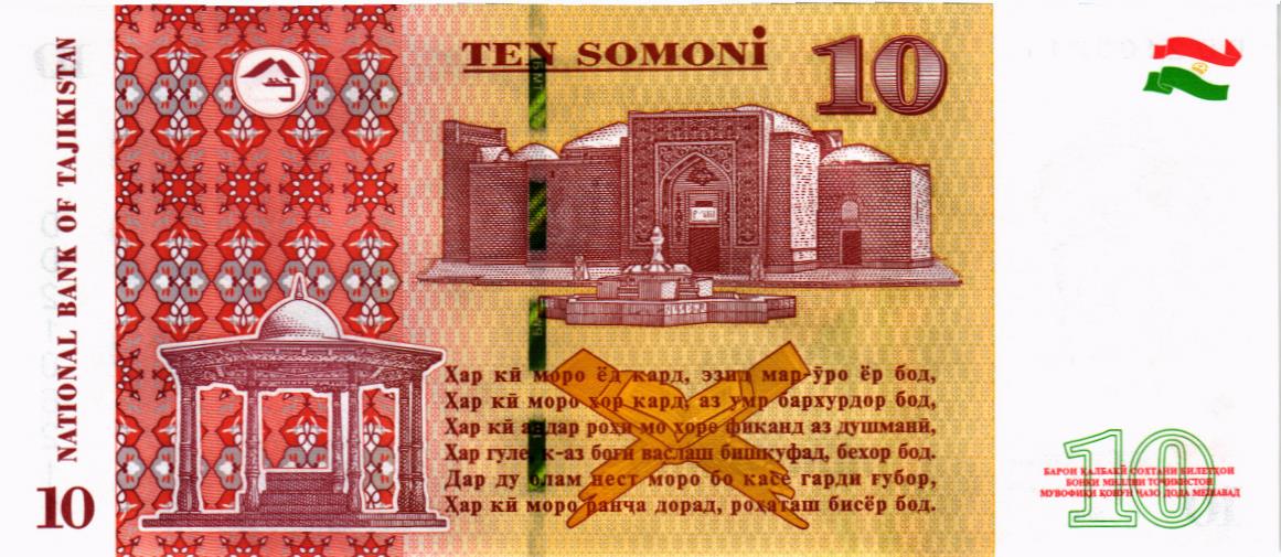 ТАДЖИКИСТАН 10 СОМОНИ мини 2