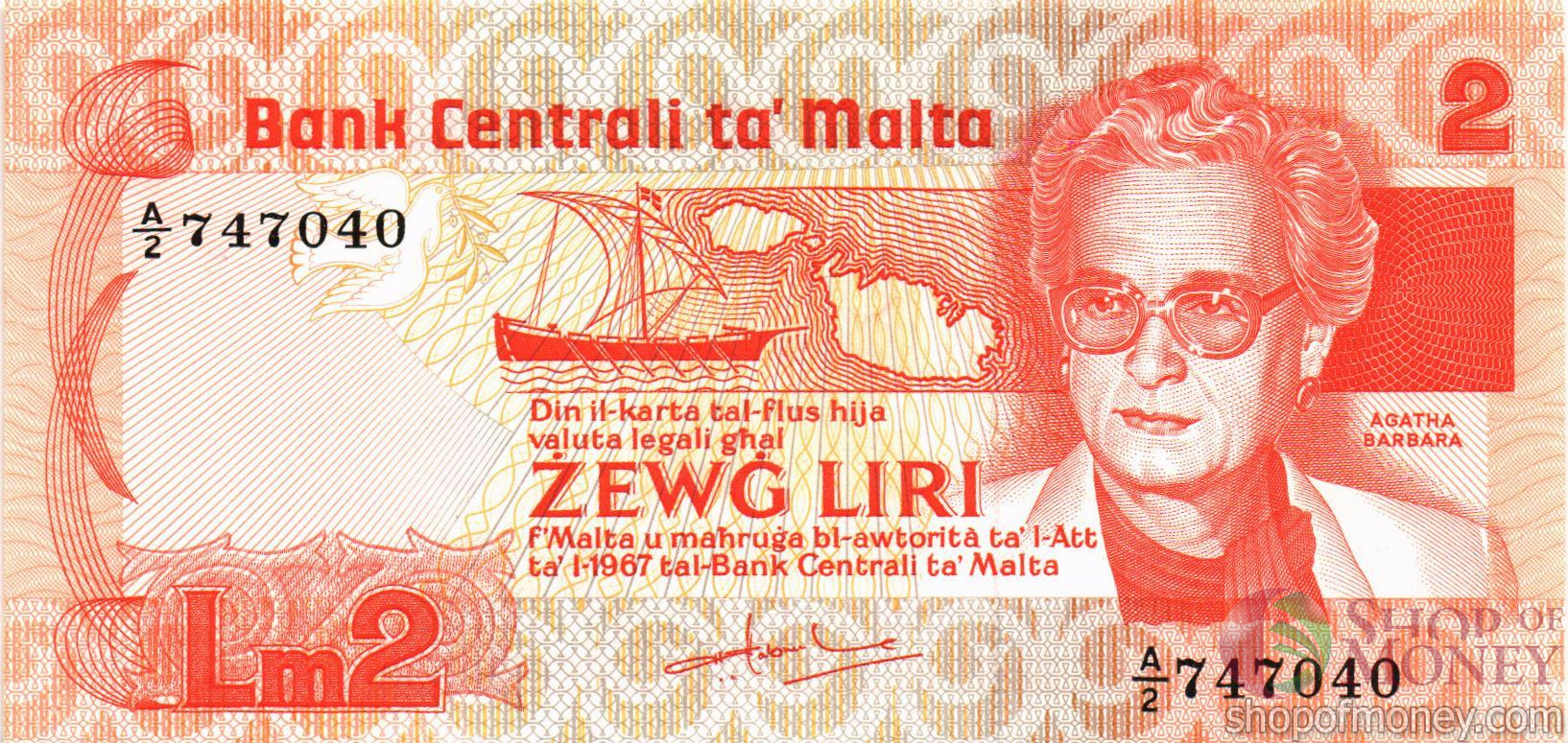 МАЛЬТА 2 ЛИРЫ