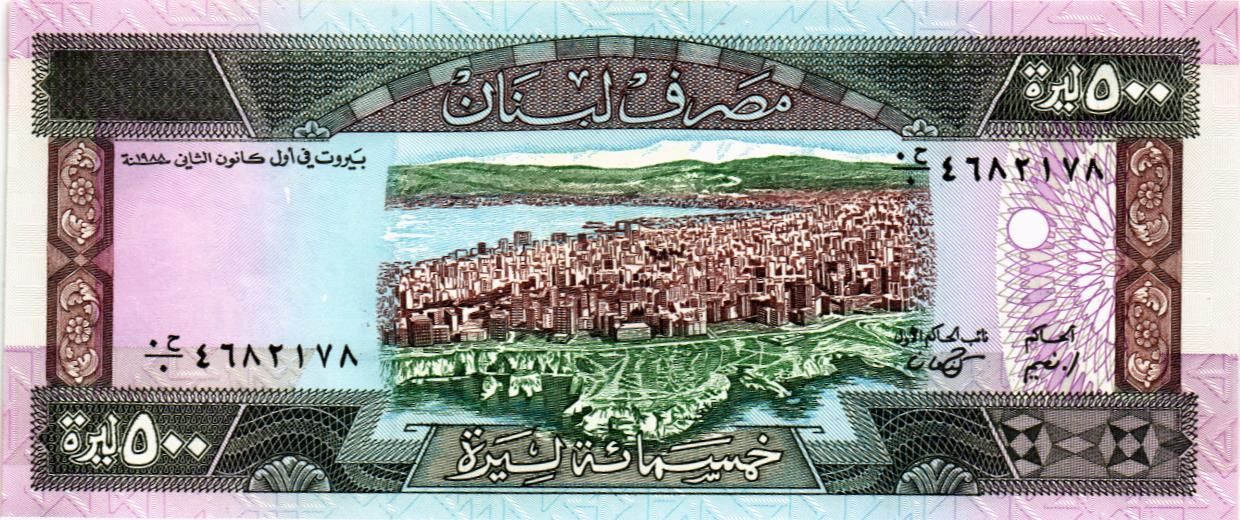 ЛИВАН 500 ЛИВРОВ