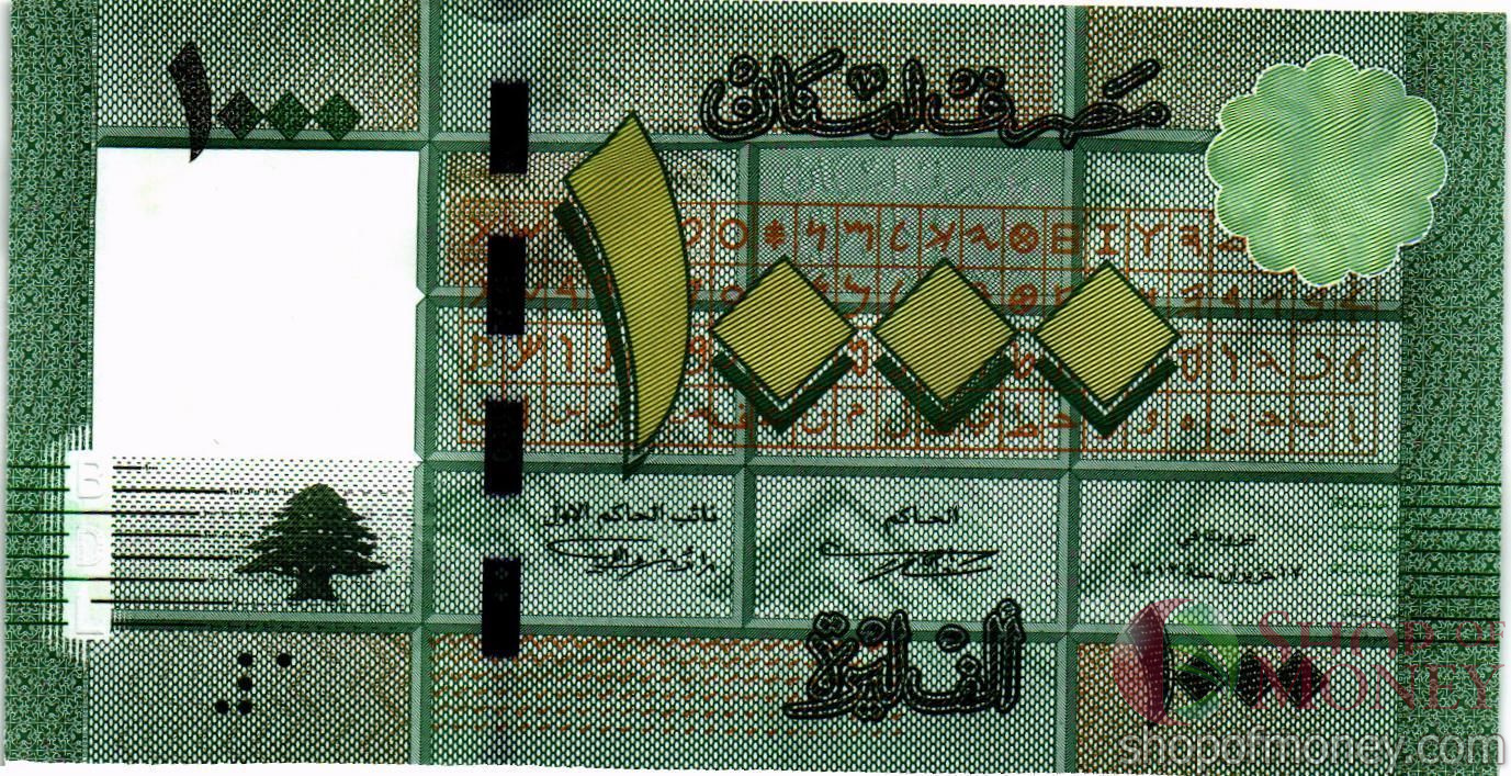 ЛИВАН 1000 ЛИВРОВ мини 1