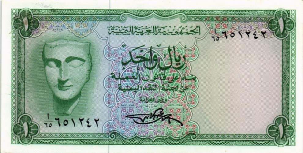 ЙЕМЕН 1 РИАЛ мини 1