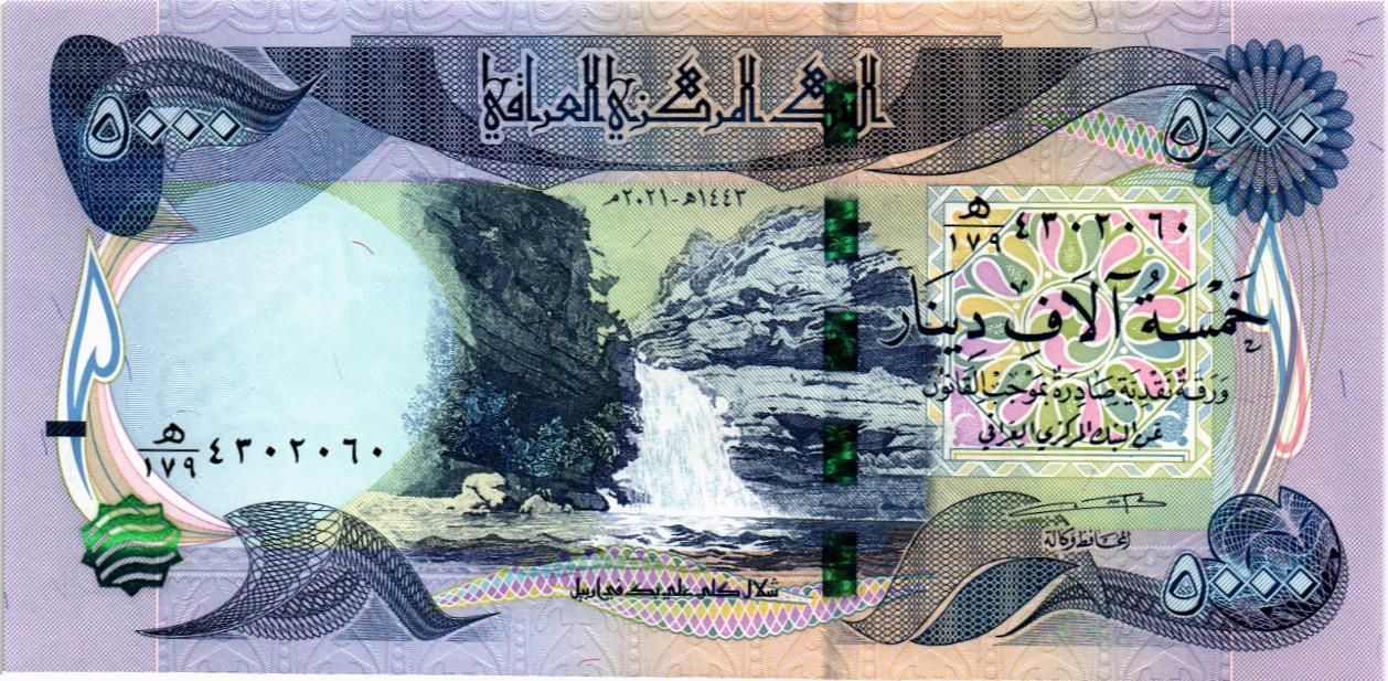 ИРАК 5000 ДИНАР мини 1