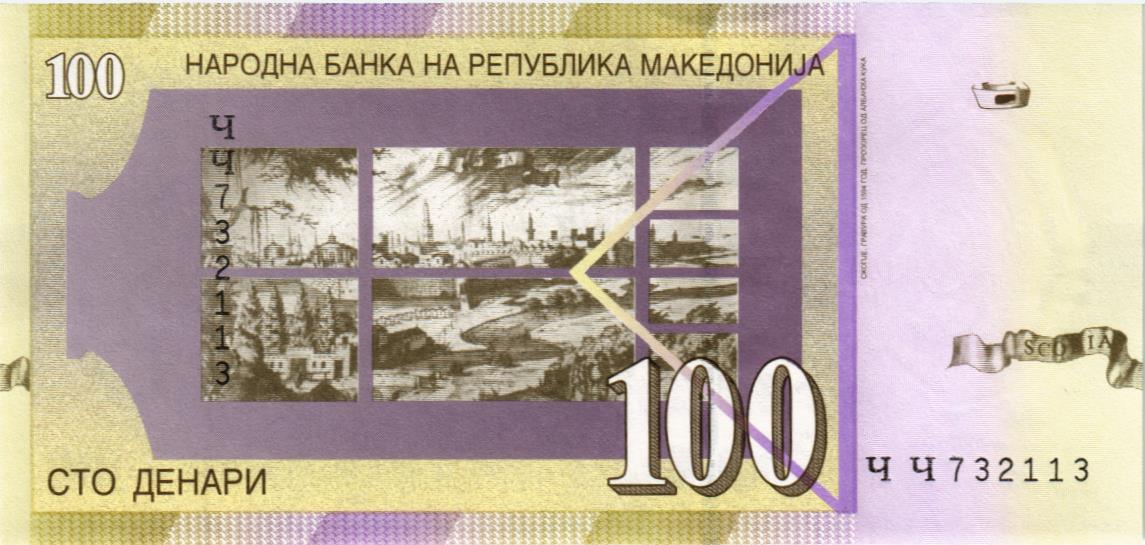 МАКЕДОНИЯ 100 ДЕНАР мини 2