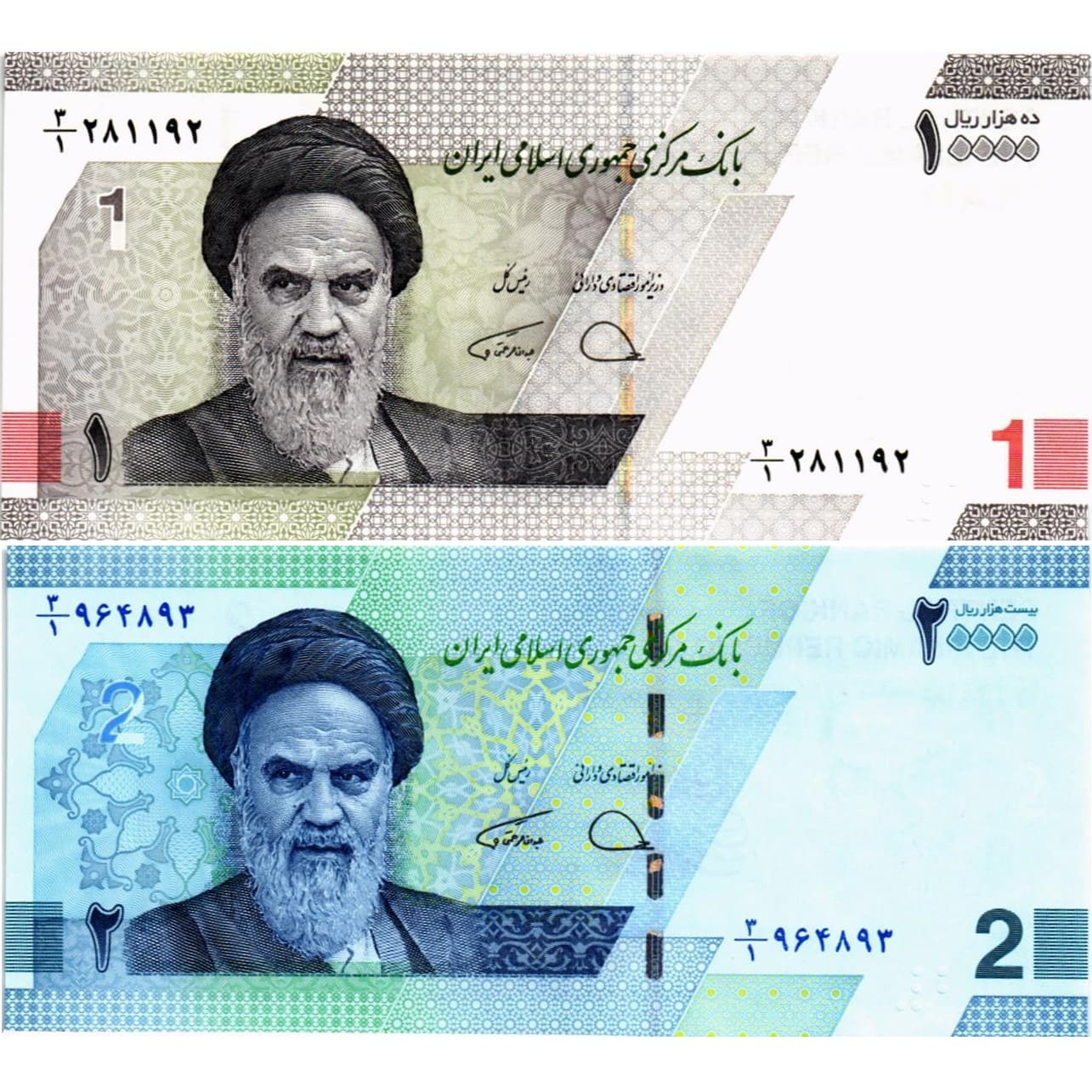 ИСЛАМСКАЯ РЕСПУБЛИКА НАБОР 10000 20000 РИАЛОВ