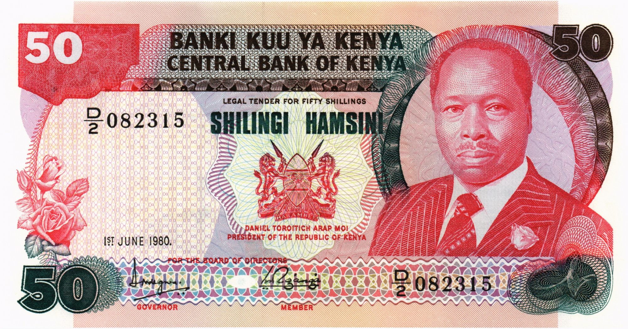 КЕНИЯ 50 ШИЛЛИНГОВ