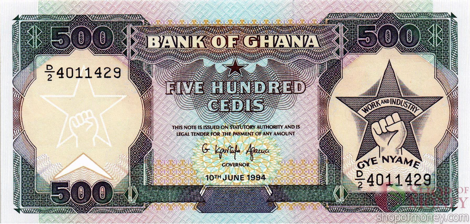 ГАНА 500 СЕДИ мини 1