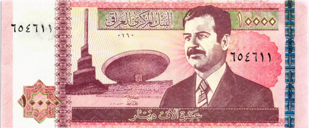 ИРАК 10000 ДИНАР