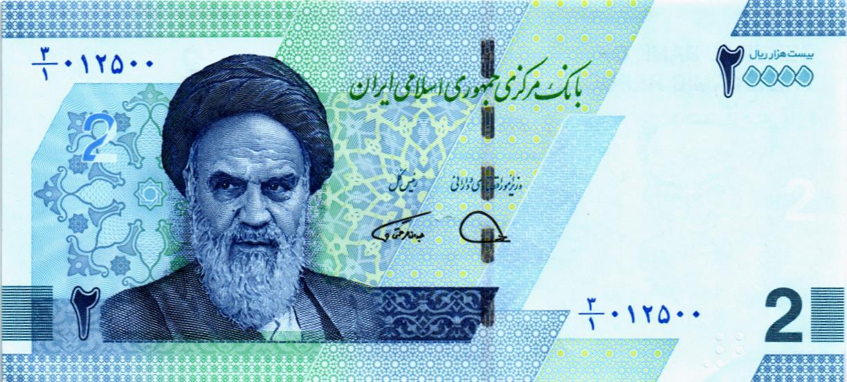 ИСЛАМСКАЯ РЕСПУБЛИКА 20000 РИАЛОВ мини 1