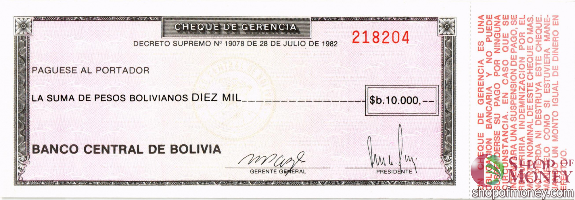 БОЛИВИЯ 10000 БОЛИВИАНОС мини 1