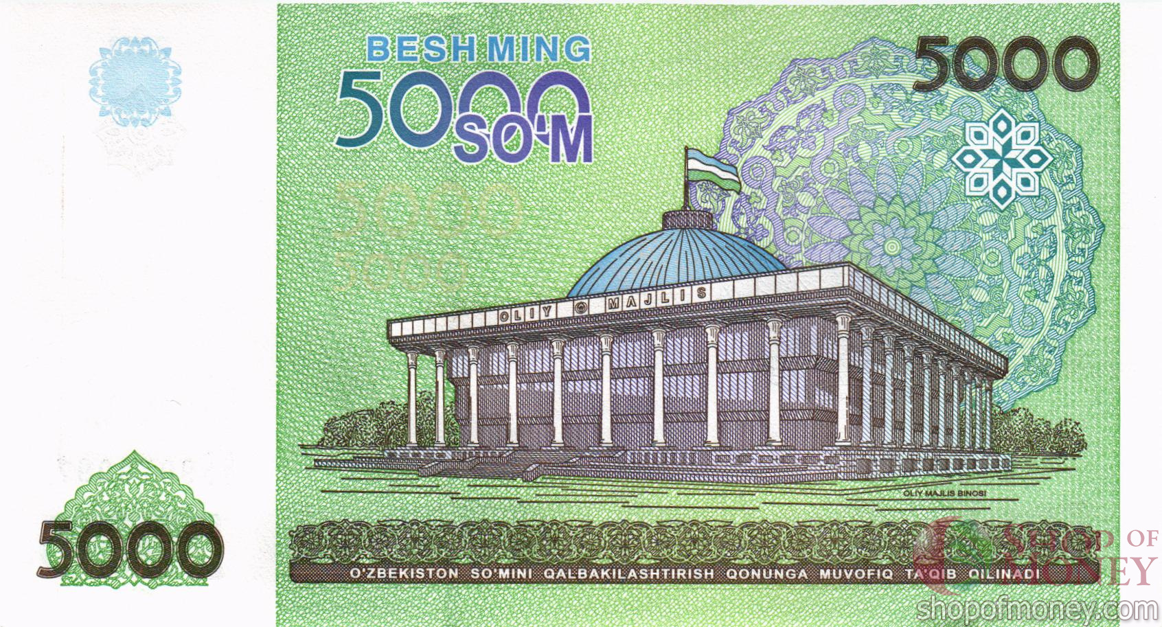 УЗБЕКИСТАН 5000 СУМ мини 2