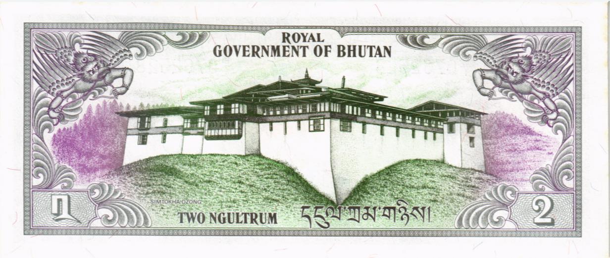 БУТАН 2 НГУЛТРУМ мини 2