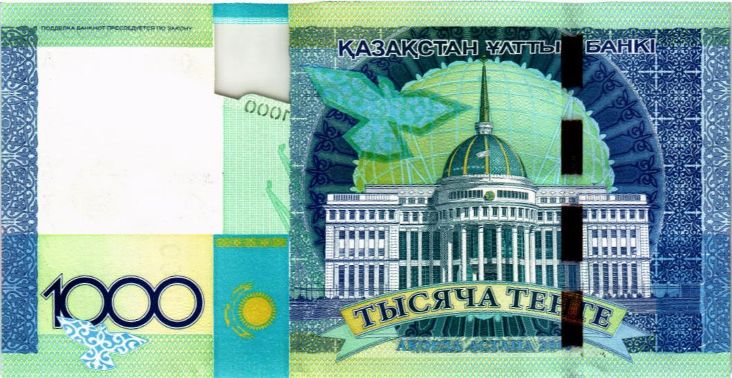 КАЗАХСТАН 1000 ТЕНГЕ мини 2