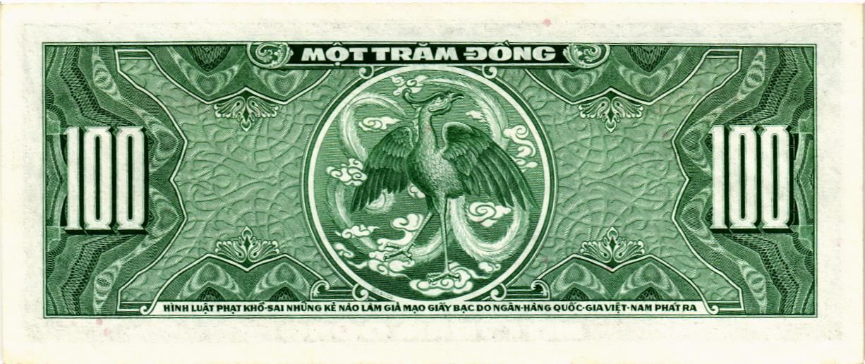ЮЖНЫЙ ВЬЕТНАМ 100 ДОНГ мини 2