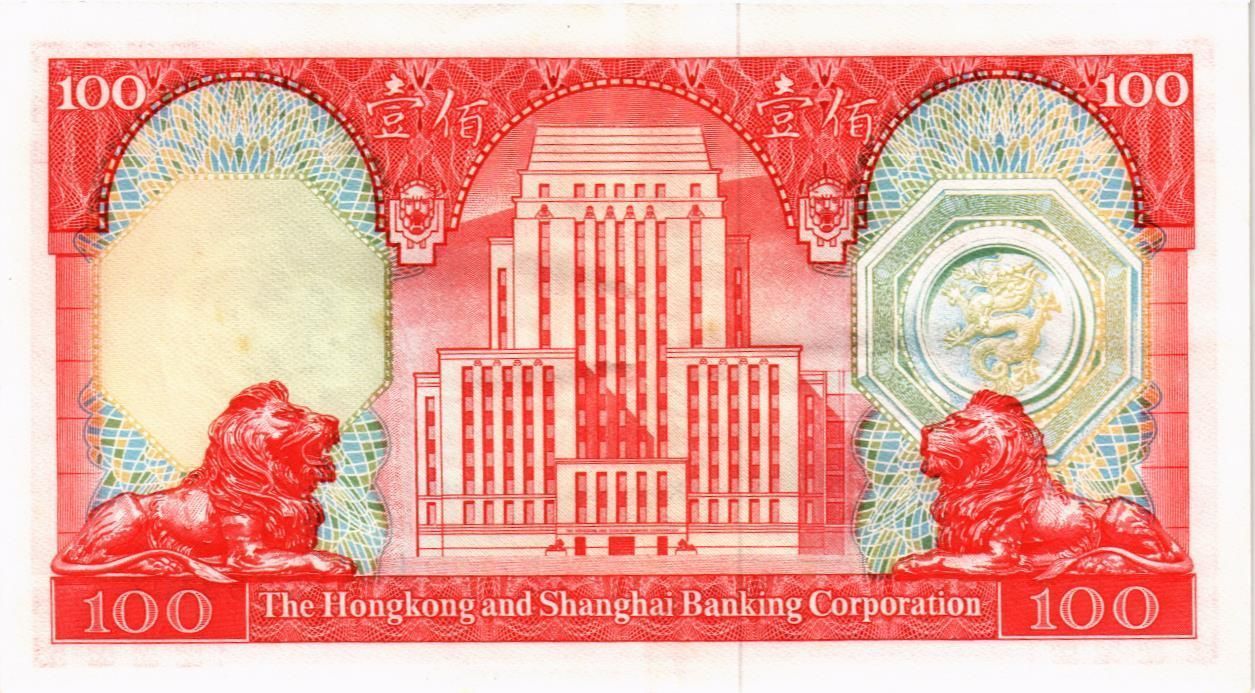 ГОНКОНГ 100 ДОЛЛАРОВ (HSBC) мини 2