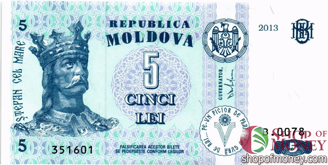 МОЛДОВА 5 ЛЕЙ