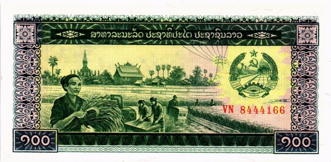 ЛАОС 100 КИП мини 1