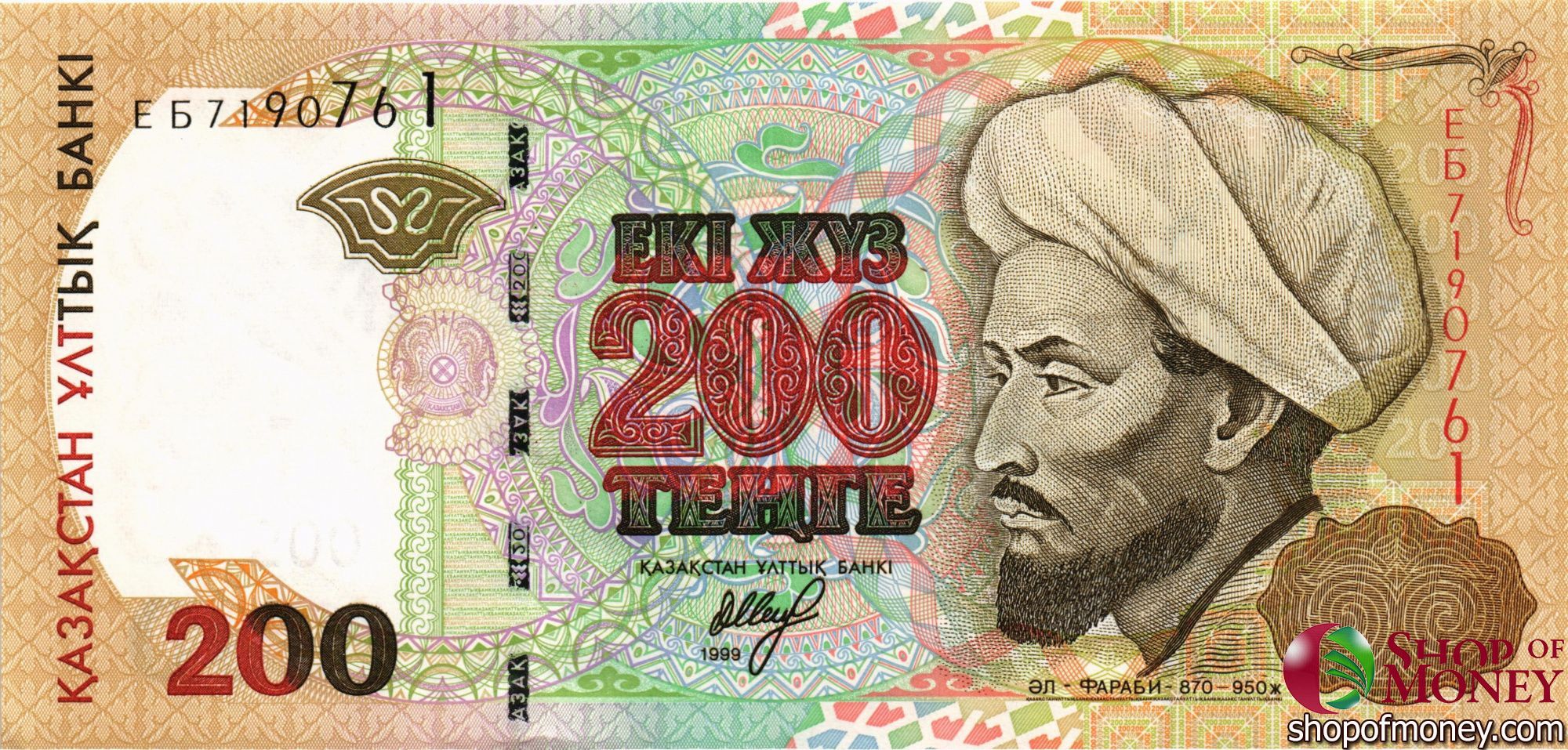 КАЗАХСТАН 200 ТЕНГЕ мини 1