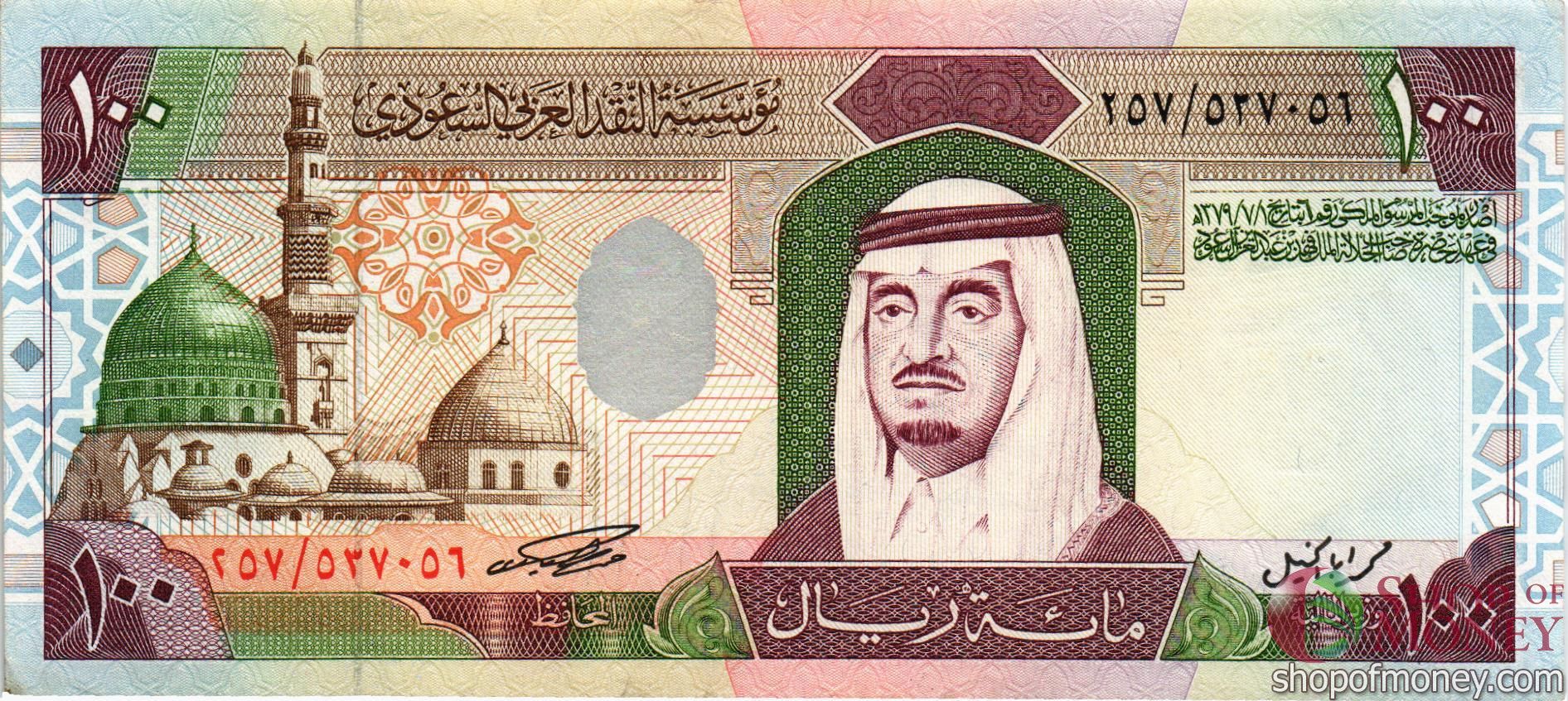 САУДОВСКАЯ АРАВИЯ 100 РИАЛ