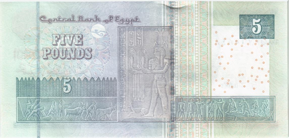 ЕГИПЕТ 5 ФУНТОВ мини 2