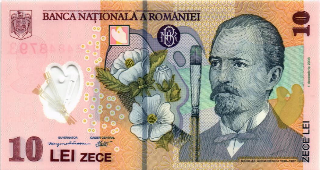 РУМЫНИЯ 10 ЛЕЙ мини 1