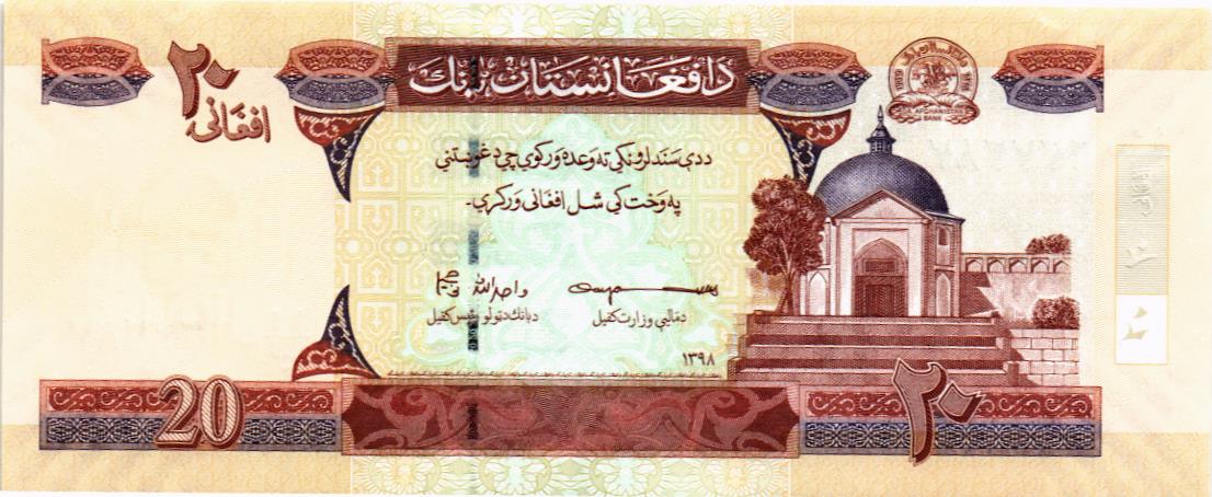 АФГАНИСТАН 20 АФГАНИ мини 1