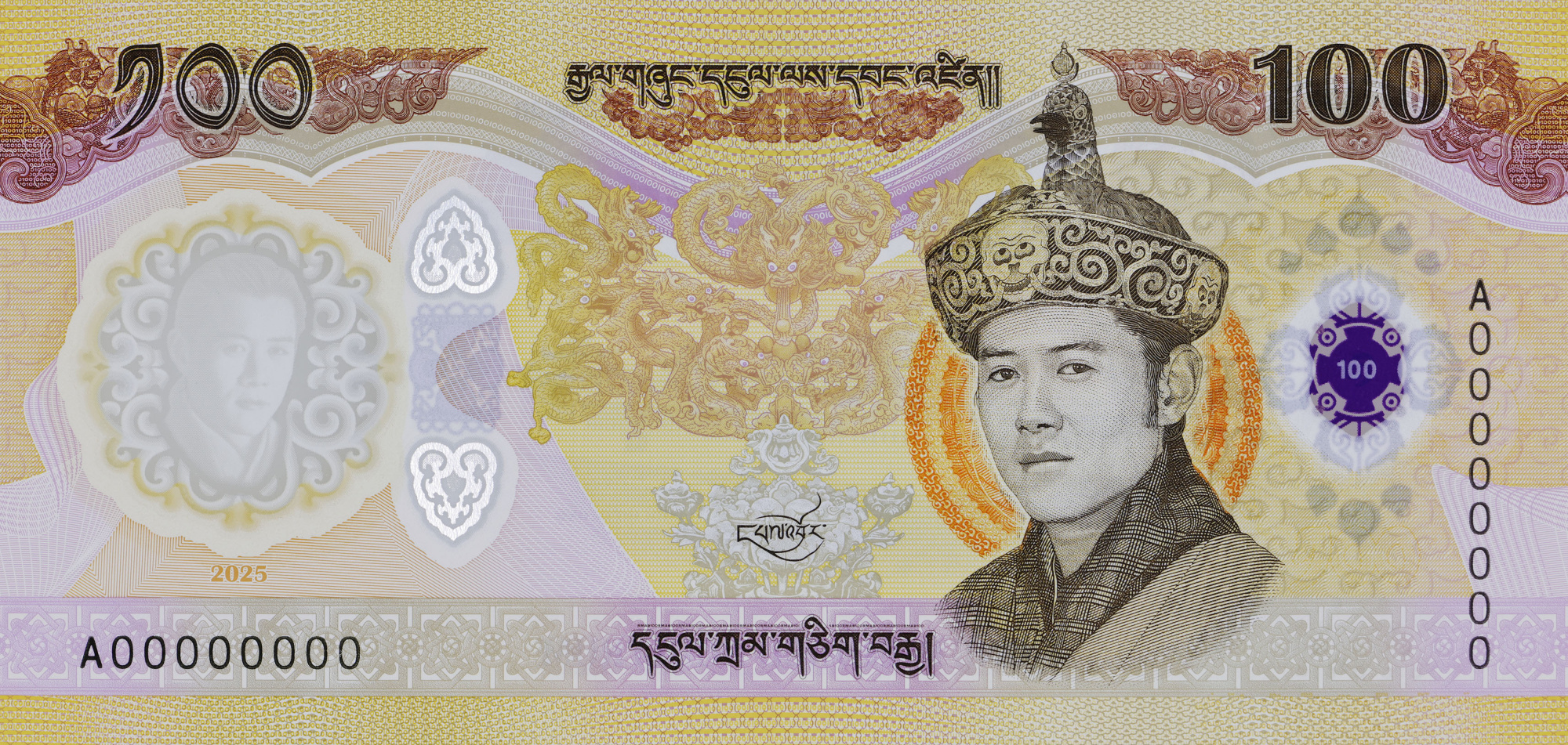 БУТАН 100 НГУЛТРУМ