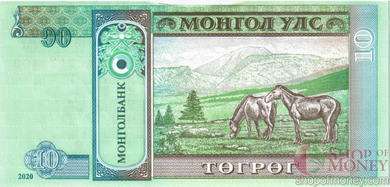 МОНГОЛИЯ 10 ТУГРИКОВ мини 2