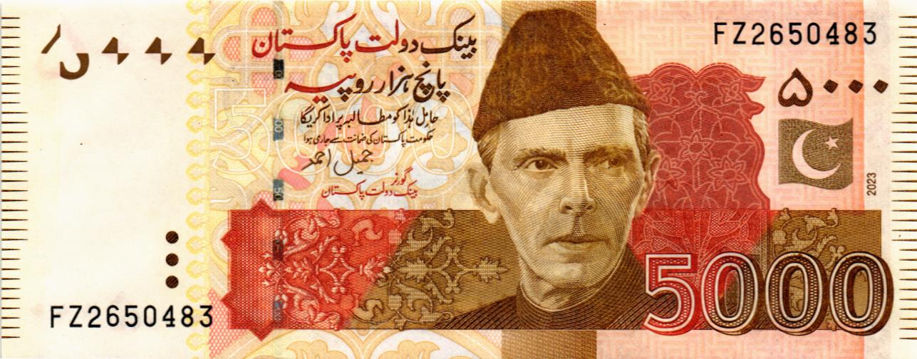 ПАКИСТАН 5000 РУПИЙ мини 1