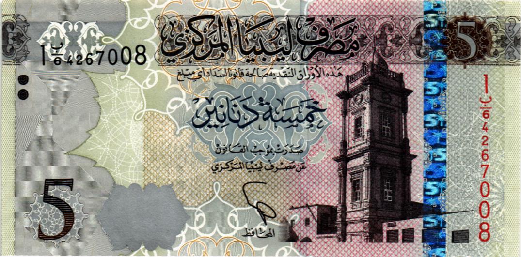 ЛИВИЯ 5 ДИНАР мини 1