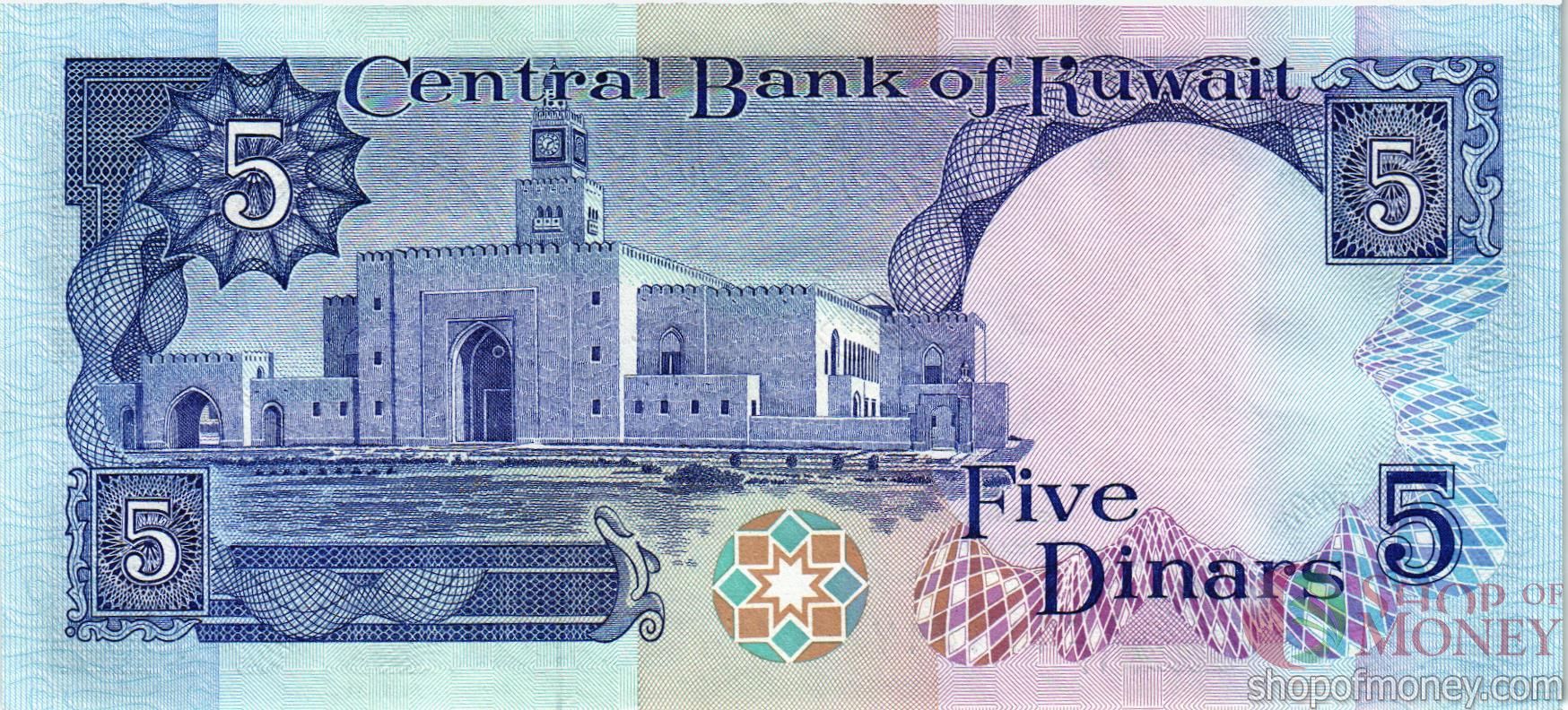 КУВЕЙТ 5 ДИНАР мини 2