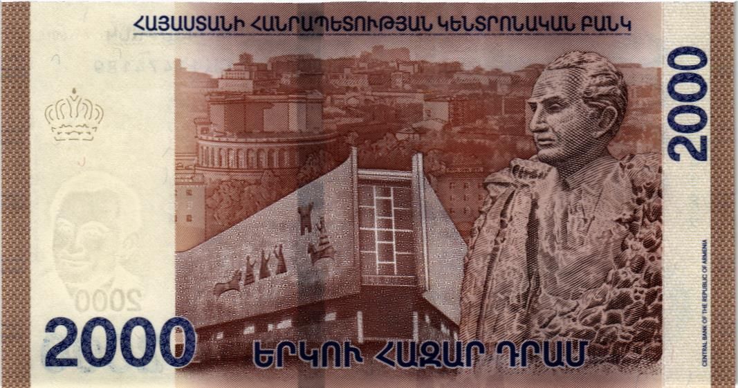 АРМЕНИЯ 2000 ДРАМ мини 2