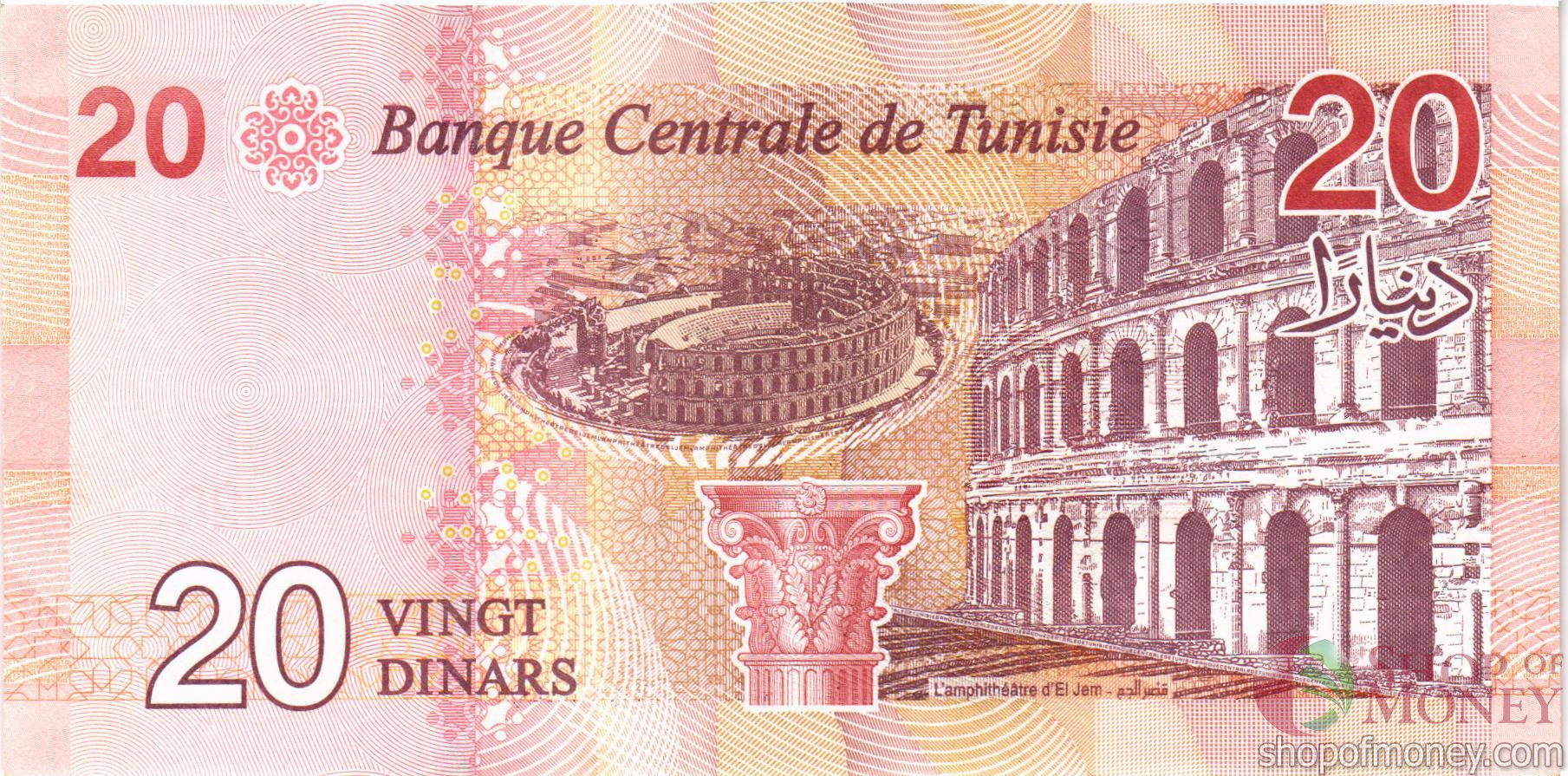 ТУНИС 20 ДИНАР мини 2