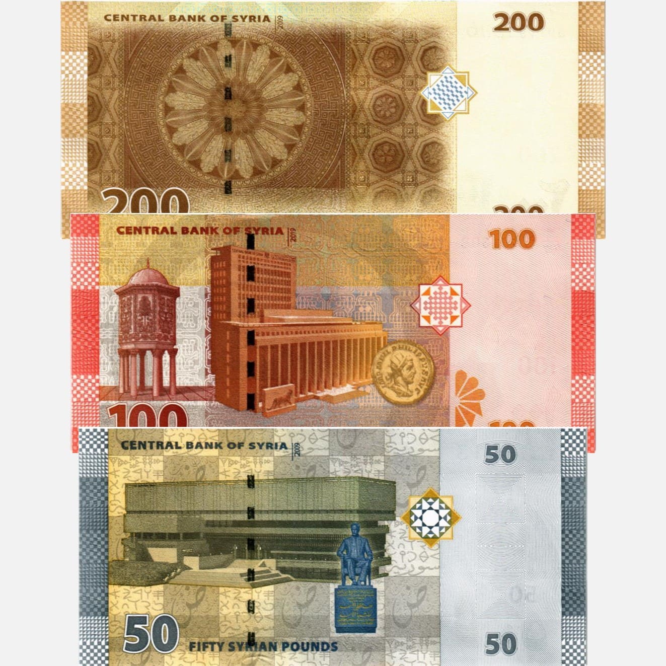 СИРИЯ НАБОР 50 100 200 ФУНТОВ (3 БАНКНОТЫ) мини 2
