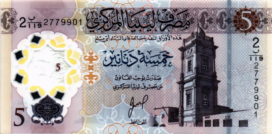 ЛИВИЯ 5 ДИНАР мини 1